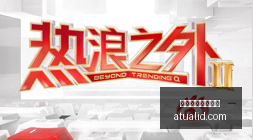 电竞鞋新品,王者荣耀联,动来袭,预测模型,投注系统,买球算法,体育竞猜模型