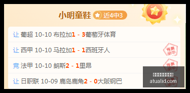 小米路由器,升级攻略,米家界面大,预测模型,投注系统,买球算法,体育竞猜模型