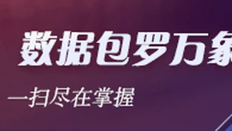 热刺中卫引关注：高井幸大加盟沃特福德潜力无限